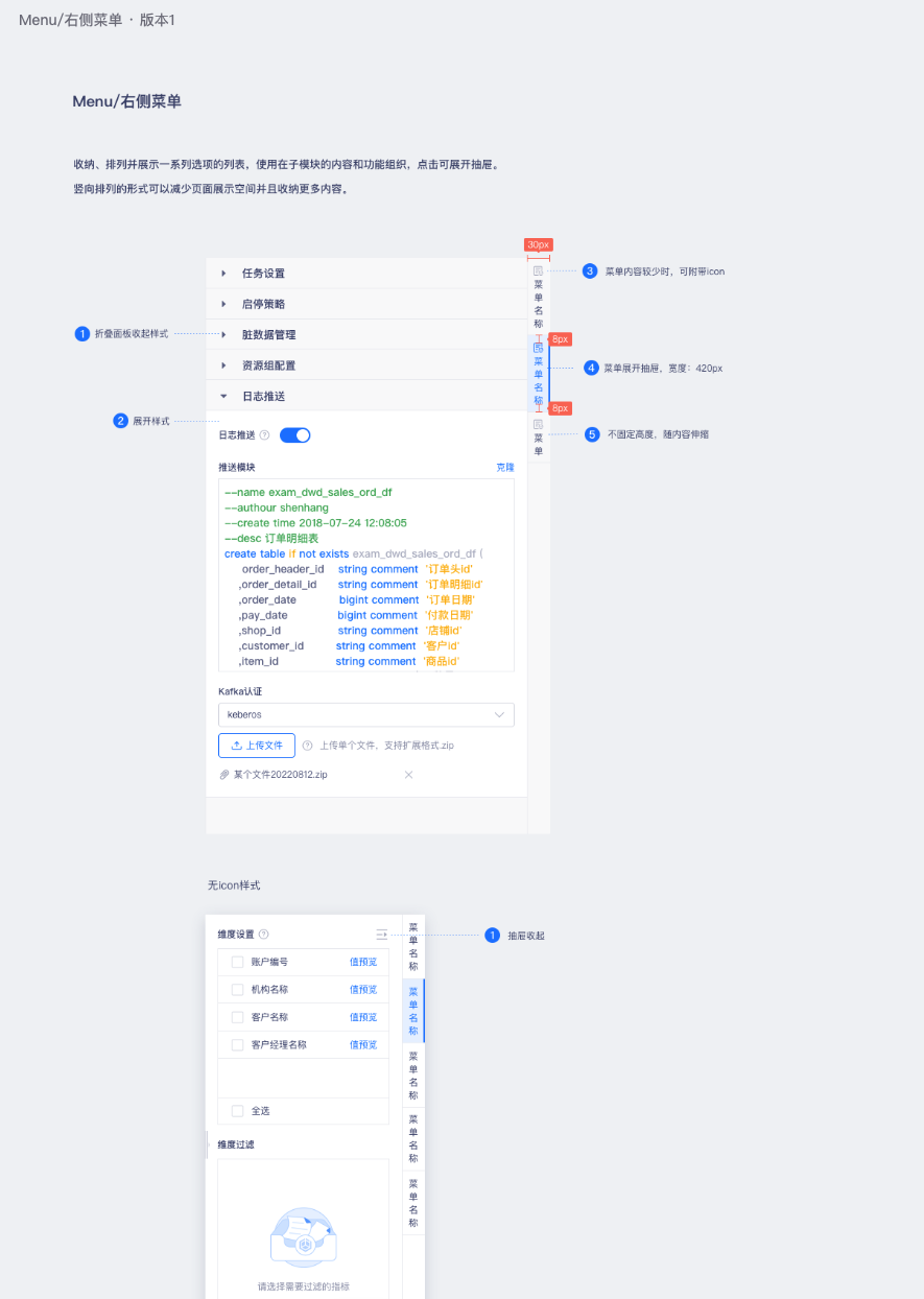 UI-5.0 Tabs · Issue #148 · DTStack/ant-design-dtinsight-theme · GitHub