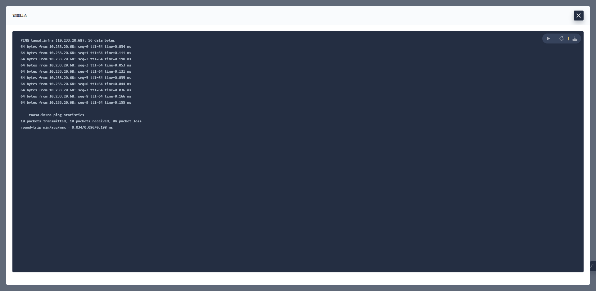Unable to resolve FQDN on pod. · Issue 13775 · taosdata