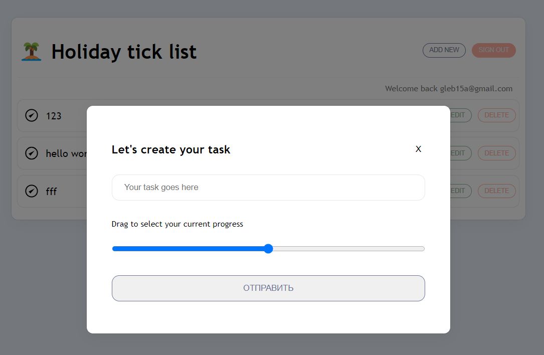 GitHub - GlebTheProgrammer/MyToDoList: React + NodeJS Authenticated ...