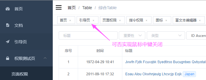 能否支持鼠标中键关闭 Tab 页？ · Issue #1071 · PanJiaChen/vue-element-admin · GitHub