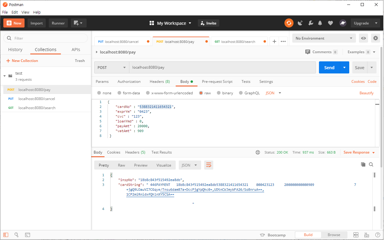 GitHub - kangyu7/kakaoWorkTest