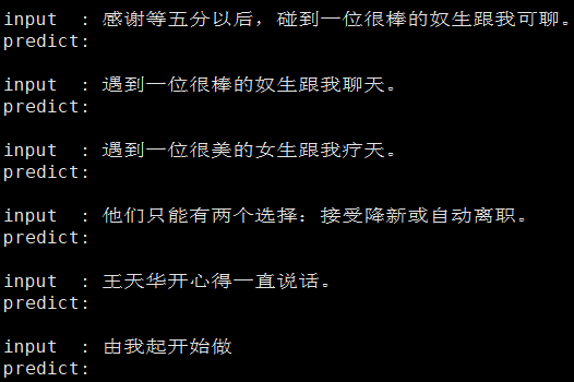 bertseq2seq预测每次都是空 · Issue #278 · shibing624/pycorrector · GitHub