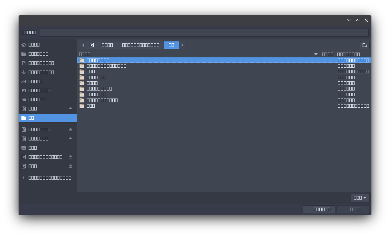 Screenshot_20211217_154214
