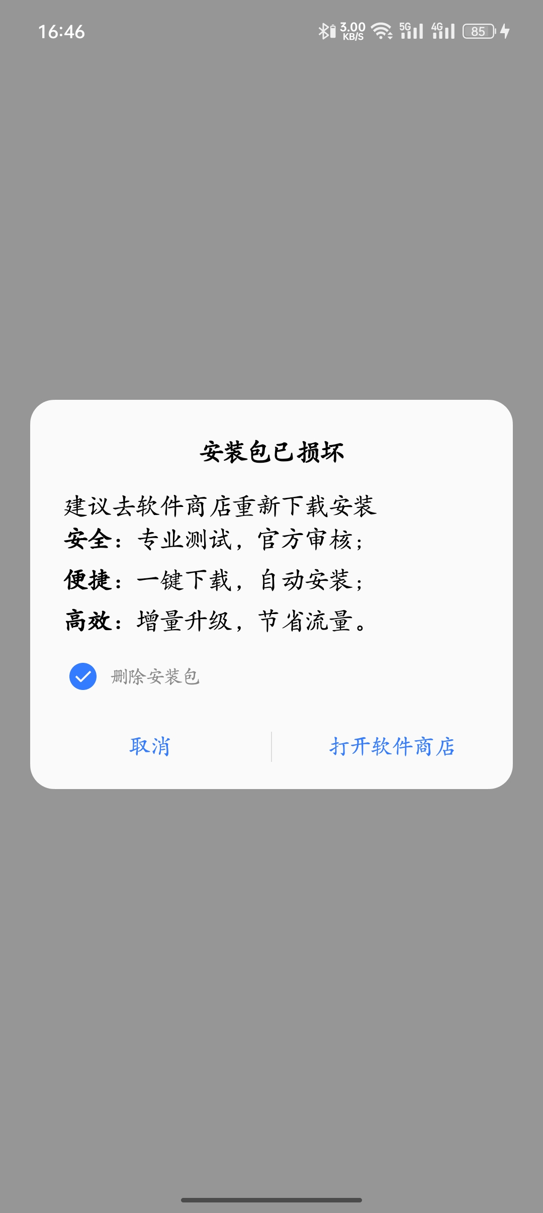 Screenshot_2022-11-23-16-46-09-50_bb8ece83317b06ec453d187d61792a56