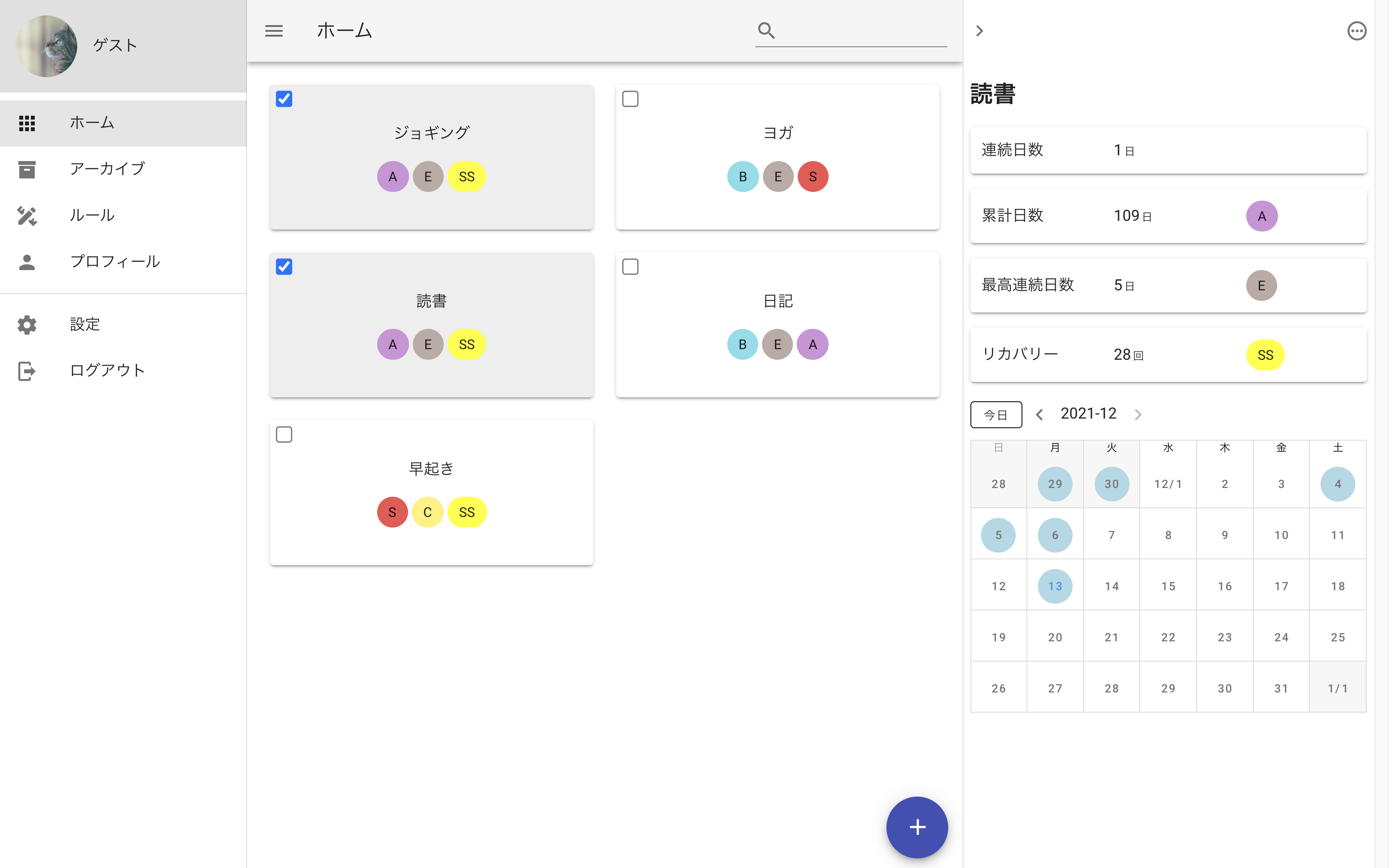 GitHub - sky2432/routine-nuxt: 「RoutineQuest」routine tracker app · GitHub