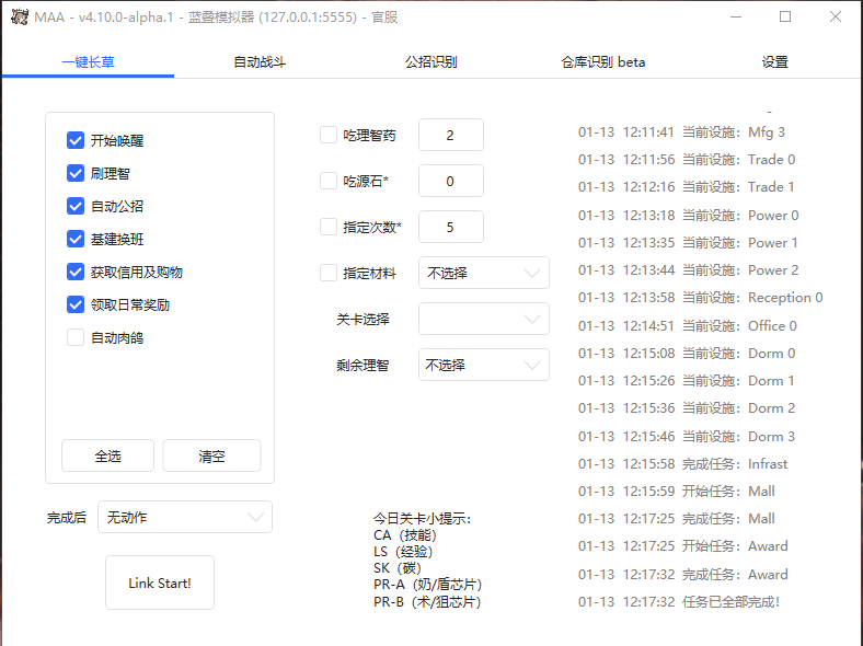 4.10-a1在启动成功一段时间后会出现 .NET Framework 错误 · Issue #3358 ...
