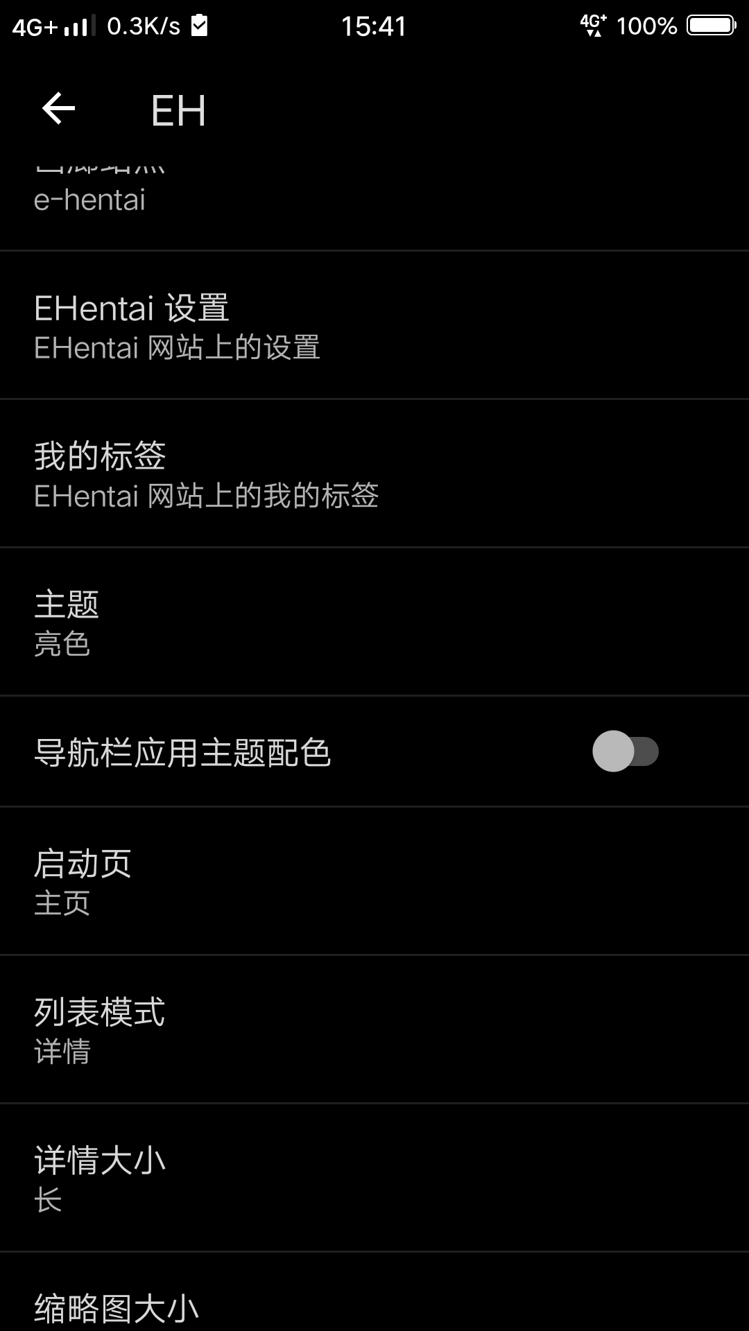 Screenshot_20220128_154157