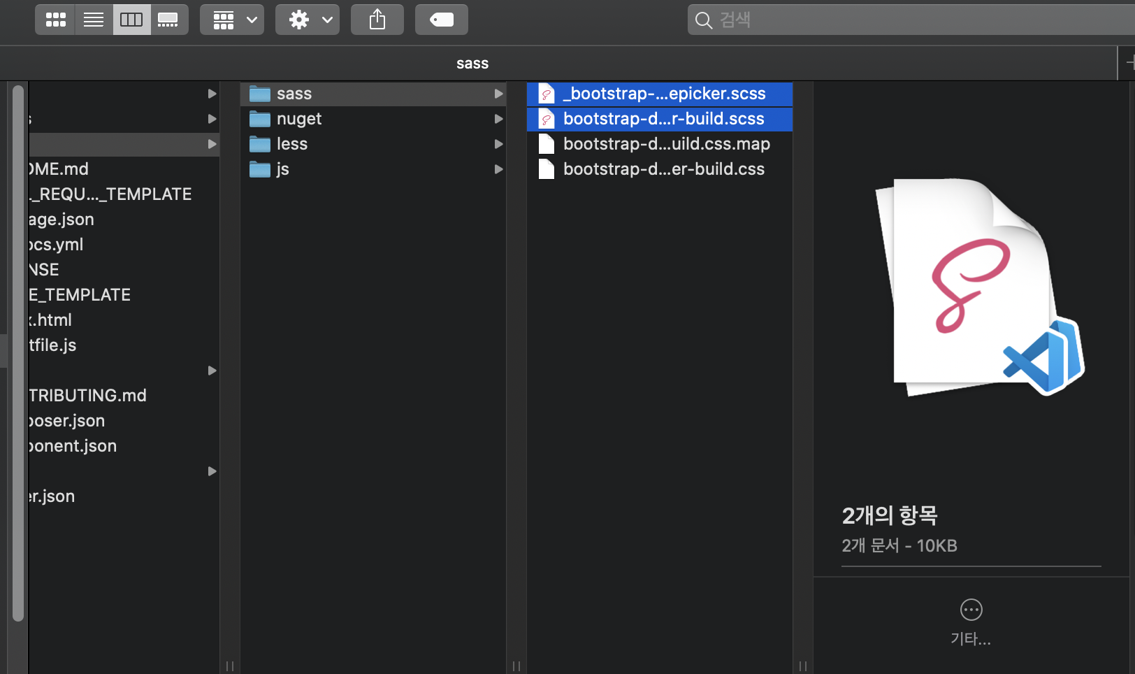 scss two pieces