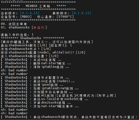  Bug Report cannot Start Up Shadowsocks Issue 268 Monlor MIXBOX 