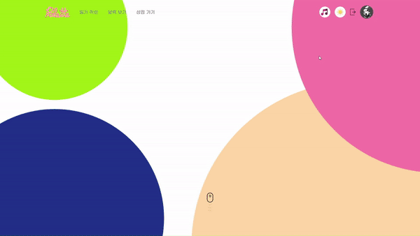 ezgif com-video-to-gif (1)