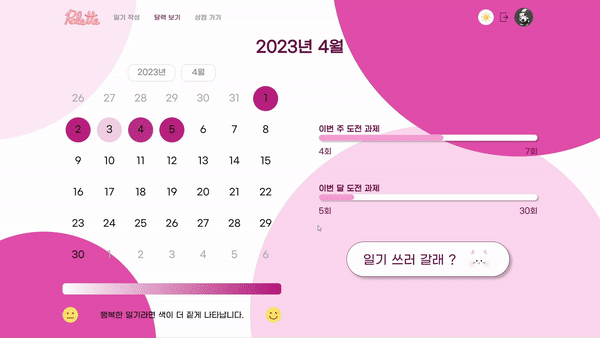 ezgif com-video-to-gif (5)