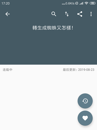 微信图片_20190930172416