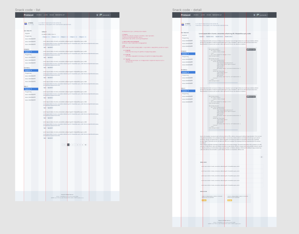 스낵코드 · Issue #4 · protocol-software/gitcode-workspace · GitHub