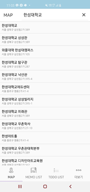 GitHub - hyo-jin-jeong/Smart-Memo-graduation-project