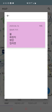 GitHub - hyo-jin-jeong/Smart-Memo-graduation-project
