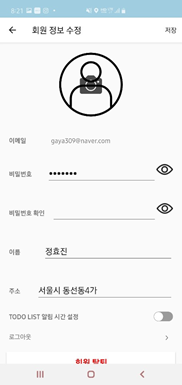 GitHub - hyo-jin-jeong/Smart-Memo-graduation-project