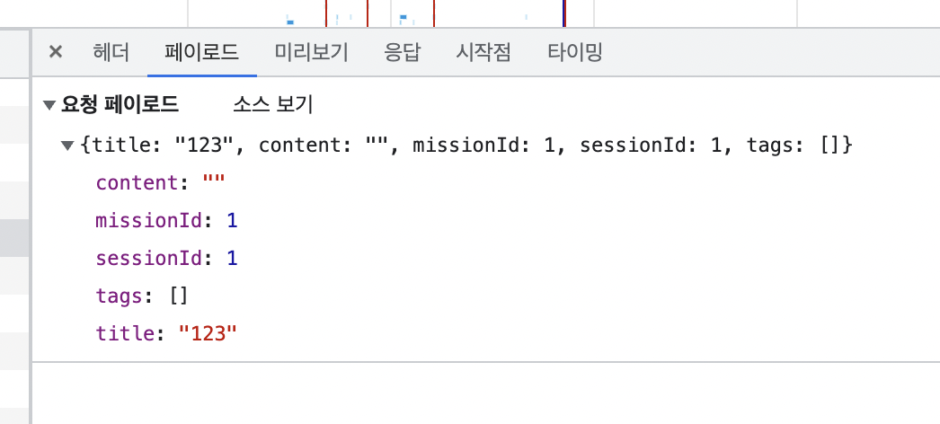 [BE] 임시저장 관련 버그를 확인한다. · Issue #879 · woowacourse/prolog · GitHub