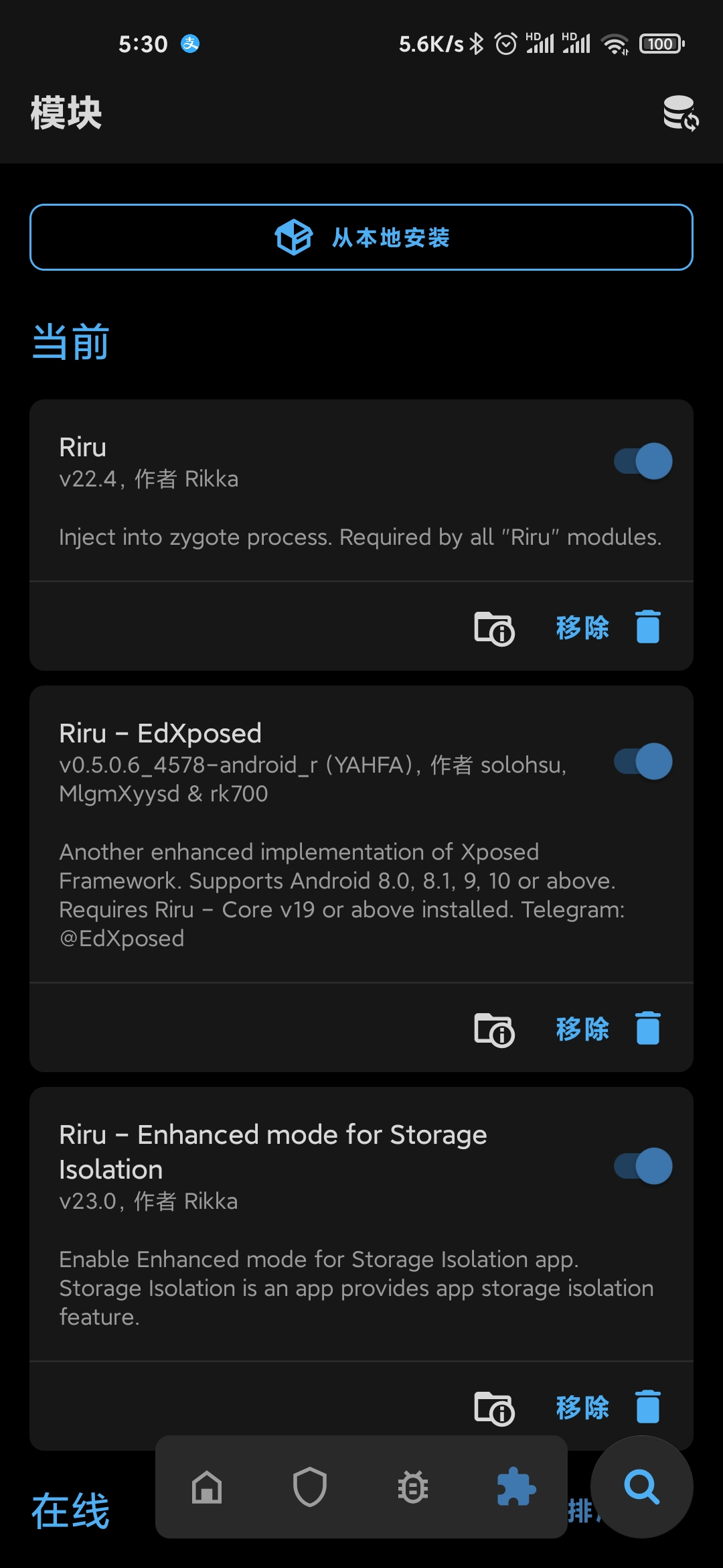 [BUG] 4569之后双开应用不加载模块 · Issue #683 · ElderDrivers/EdXposed · GitHub