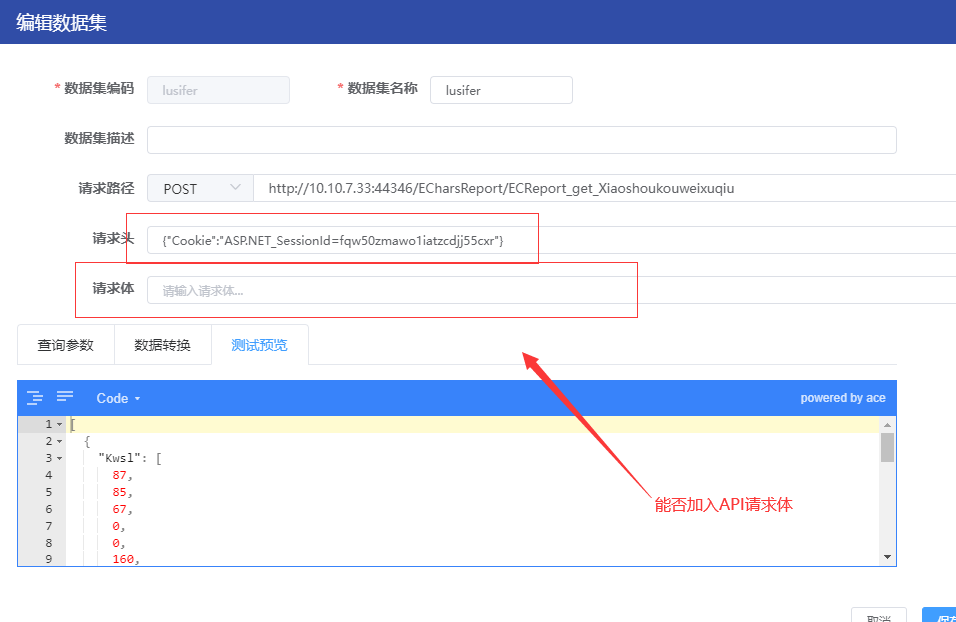 关于数据源接口功能的建议 · Issue #1094 · jeecgboot/JimuReport · GitHub