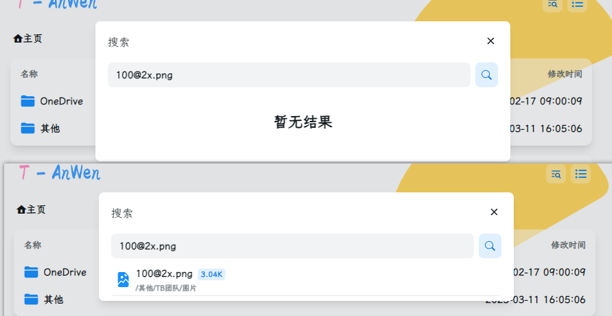 搜索可以用绕过元信息隐藏限制！ · Issue #4494 · AlistGo/alist · GitHub