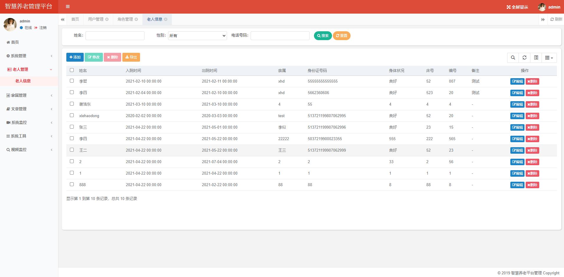 -/README.md at master · lizheznr/- · GitHub