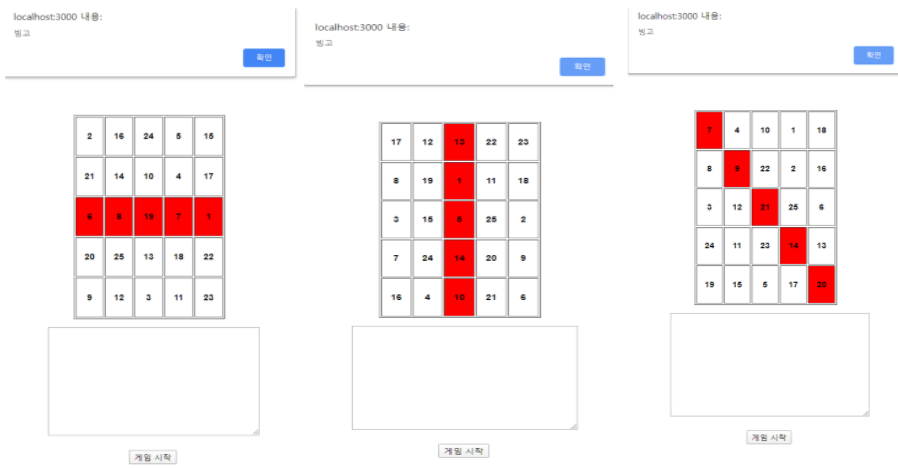 GitHub - moonchanghee/Bingo-Game: node.js , socket.io