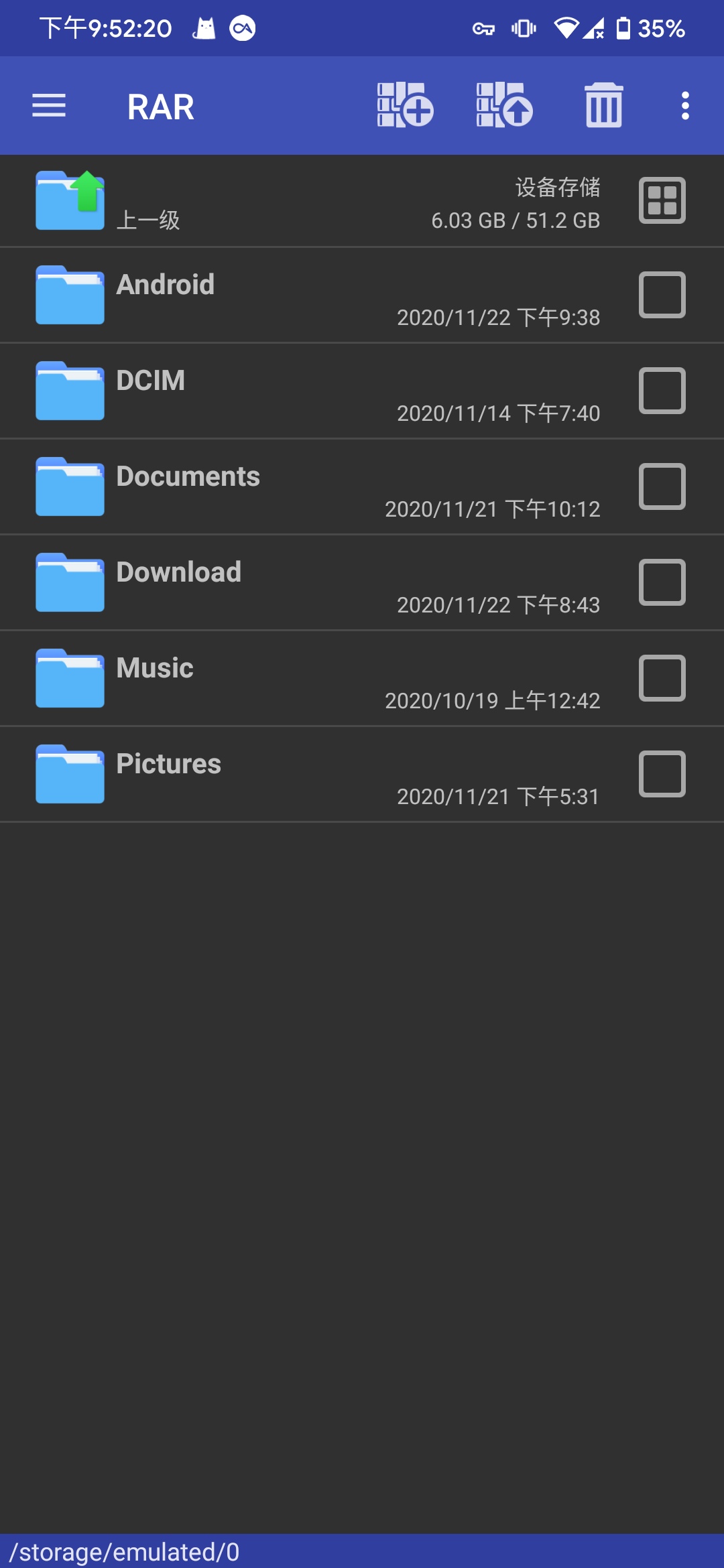 规则变更：RAR · Issue #3643 · RikkaApps/StorageRedirect-assets · GitHub