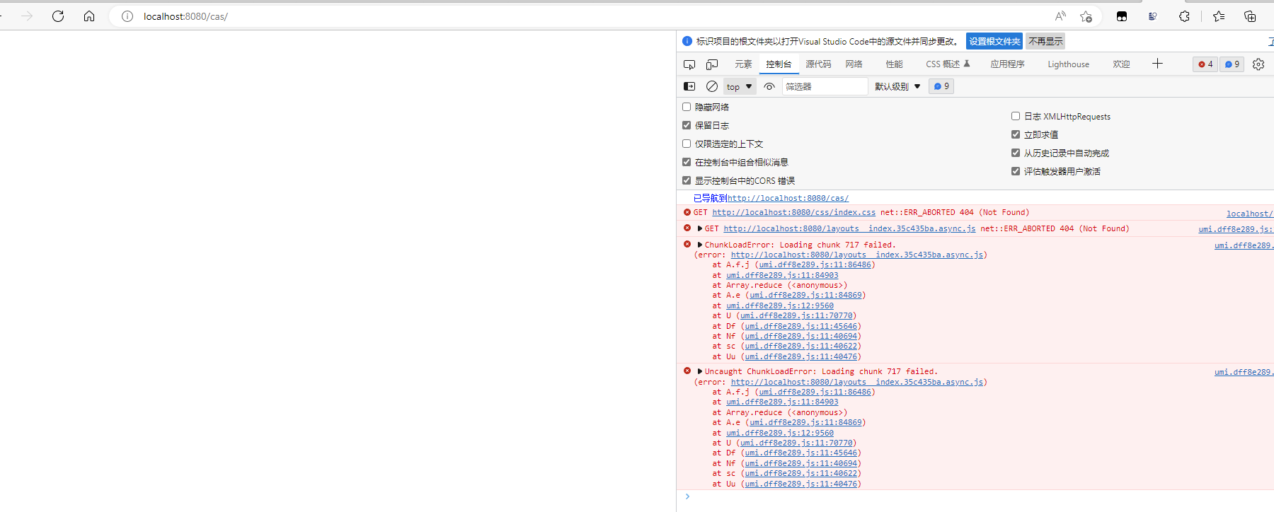 [Bug] 配置base后请求路径错误 · Issue #8460 · umijs/umi · GitHub
