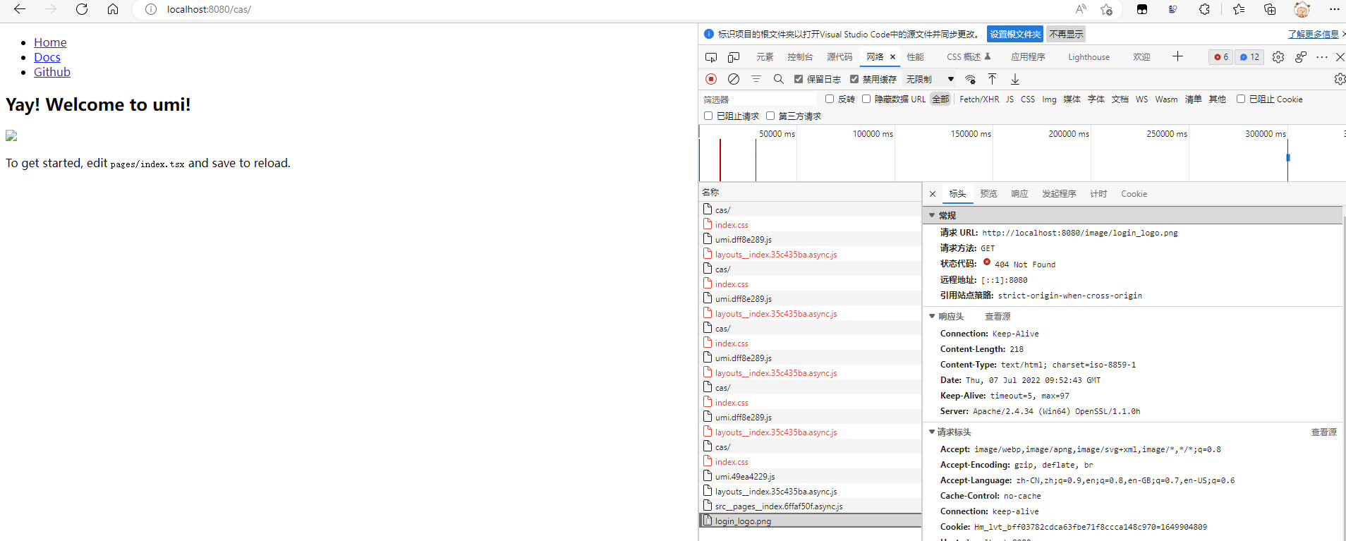 [Bug] 配置base后请求路径错误 · Issue #8460 · umijs/umi · GitHub