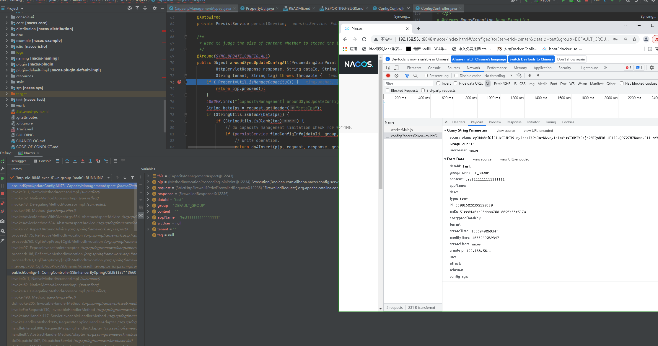 配额管理问题 · Issue #9421 · alibaba/nacos · GitHub
