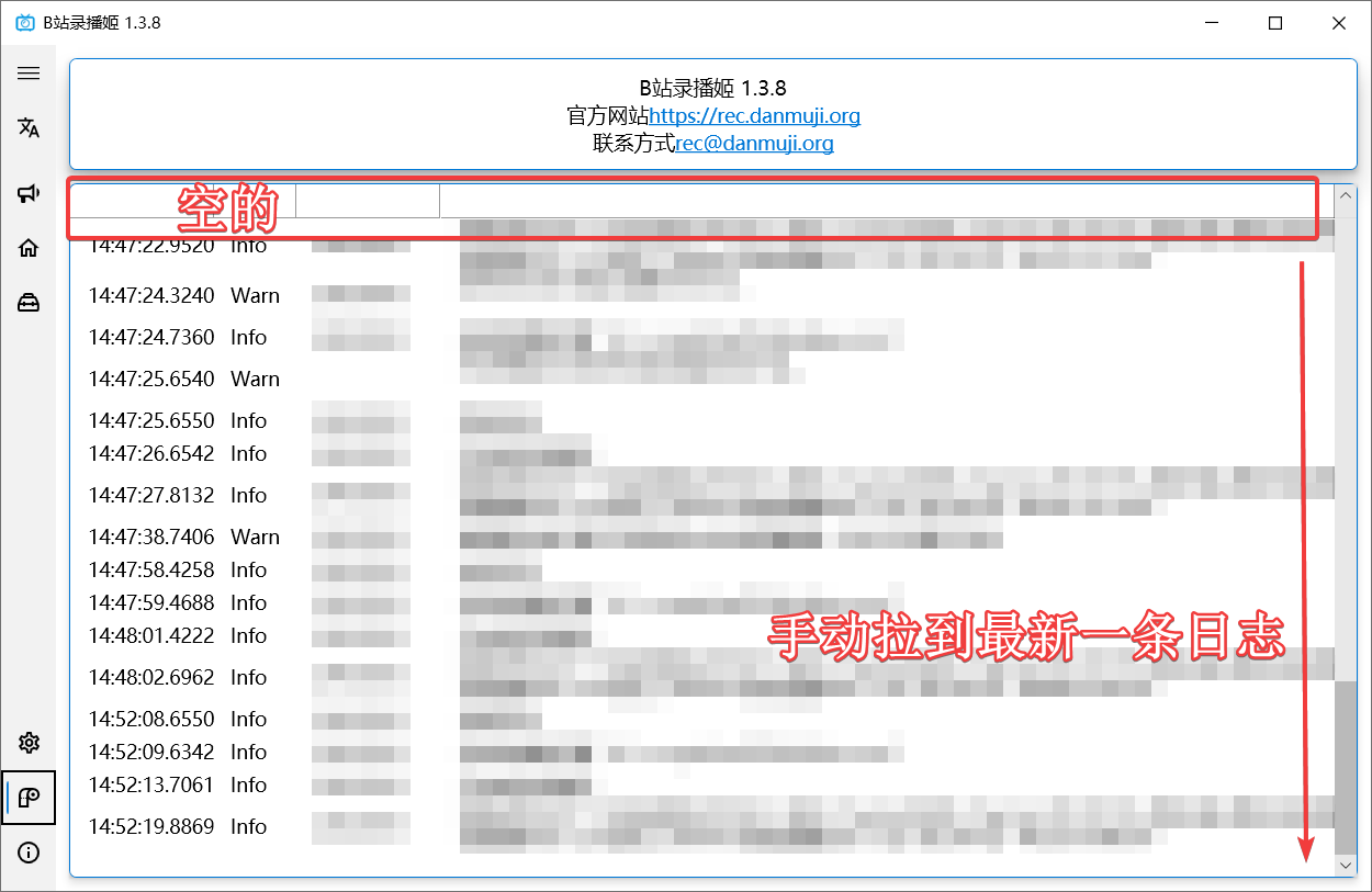 优化一下录播姬的日志界面 · Issue #222 · BililiveRecorder/BililiveRecorder · GitHub