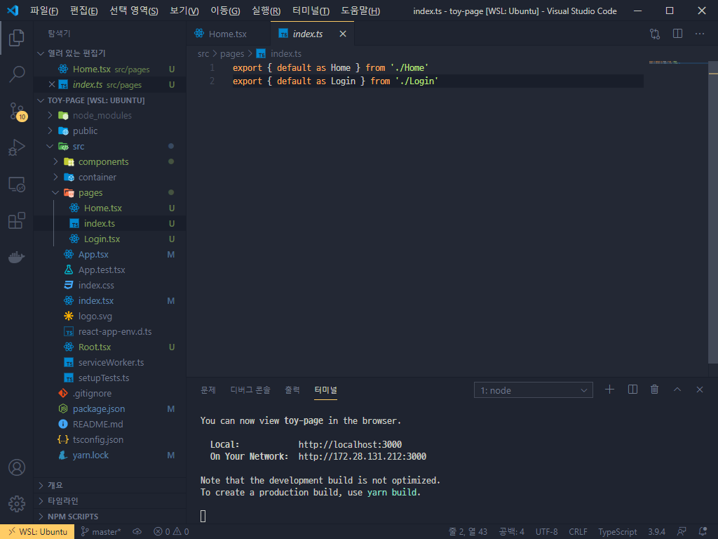 GitHub - LeeByeongWoon/ts-react-front: frontEnd toy-page