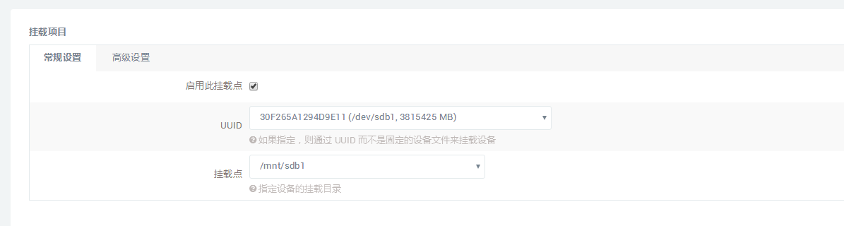 5.4挂载点有问题吗？ · Issue #4945 · coolsnowwolf/lede · GitHub