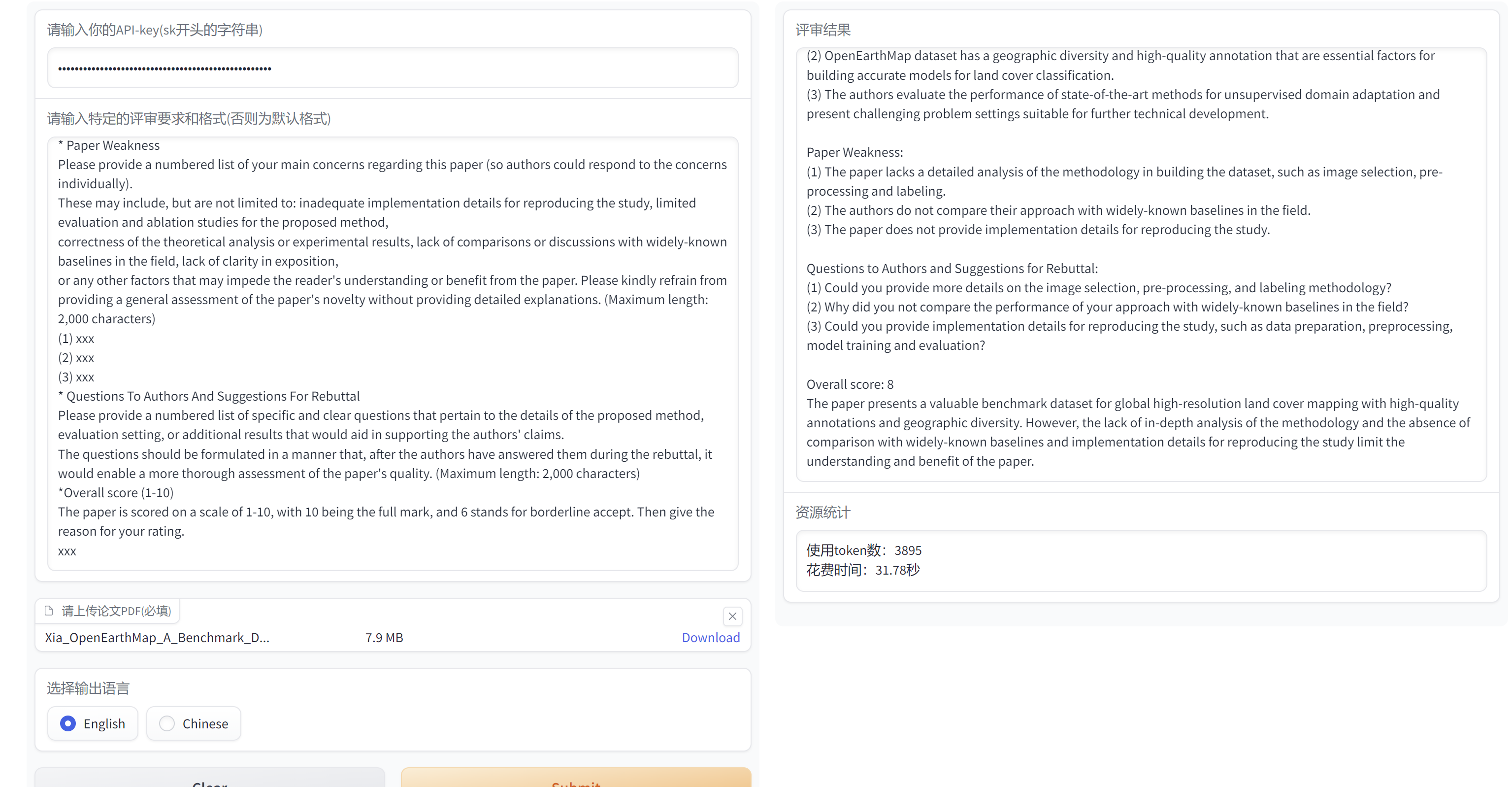 网页版错误 · Issue #9 · nishiwen1214/ChatReviewer · GitHub