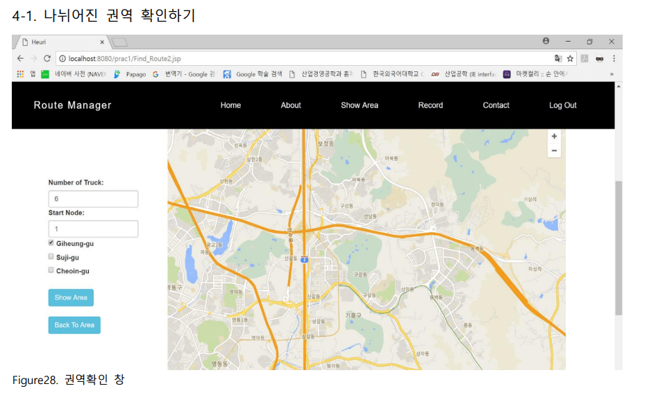 GitHub - MyungWanPark/Route-optimization