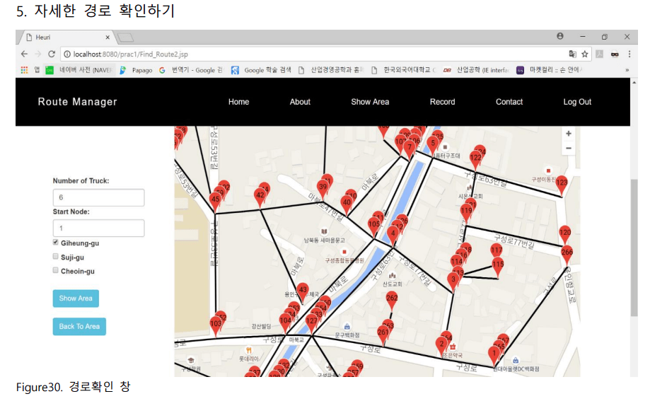 GitHub - MyungWanPark/Route-optimization
