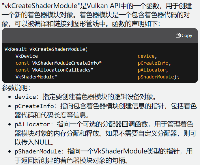 Games106/Note for vulkan-tutorial.md at main · HigashiSan/Games106 · GitHub