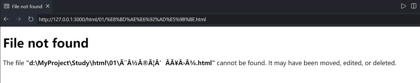 Url file name Chinese error · Issue #131 · microsoft/vscode-livepreview ...