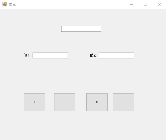 GitHub - Rick708/calculator