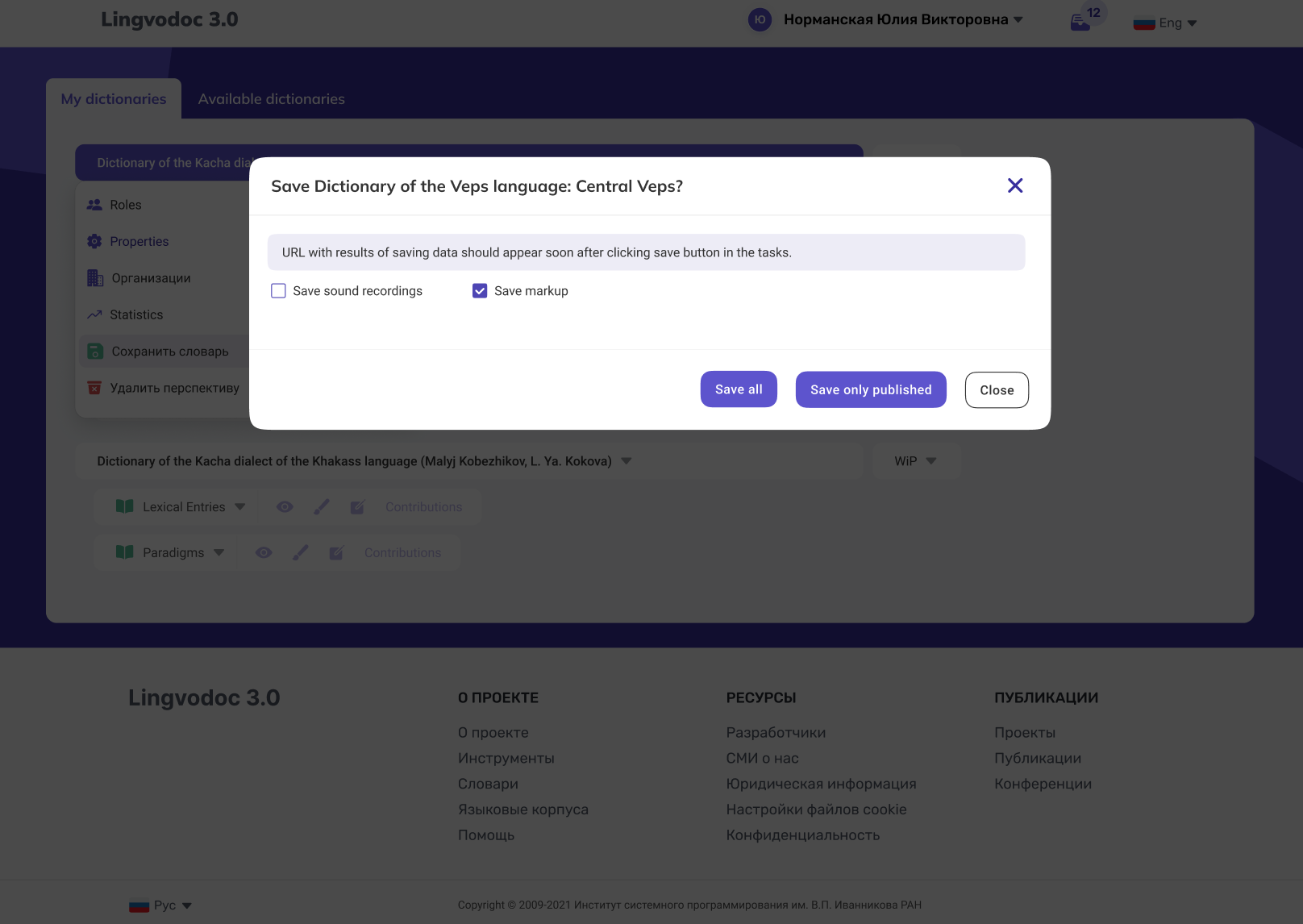 Improve UI - save dictionary · Issue #584 · ispras/lingvodoc-react · GitHub