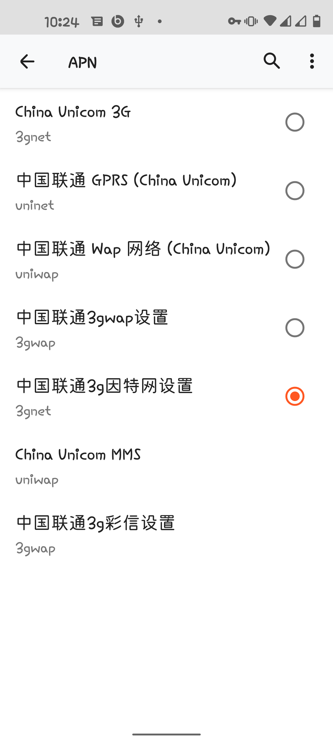 Screenshot_20210414-102401_设置