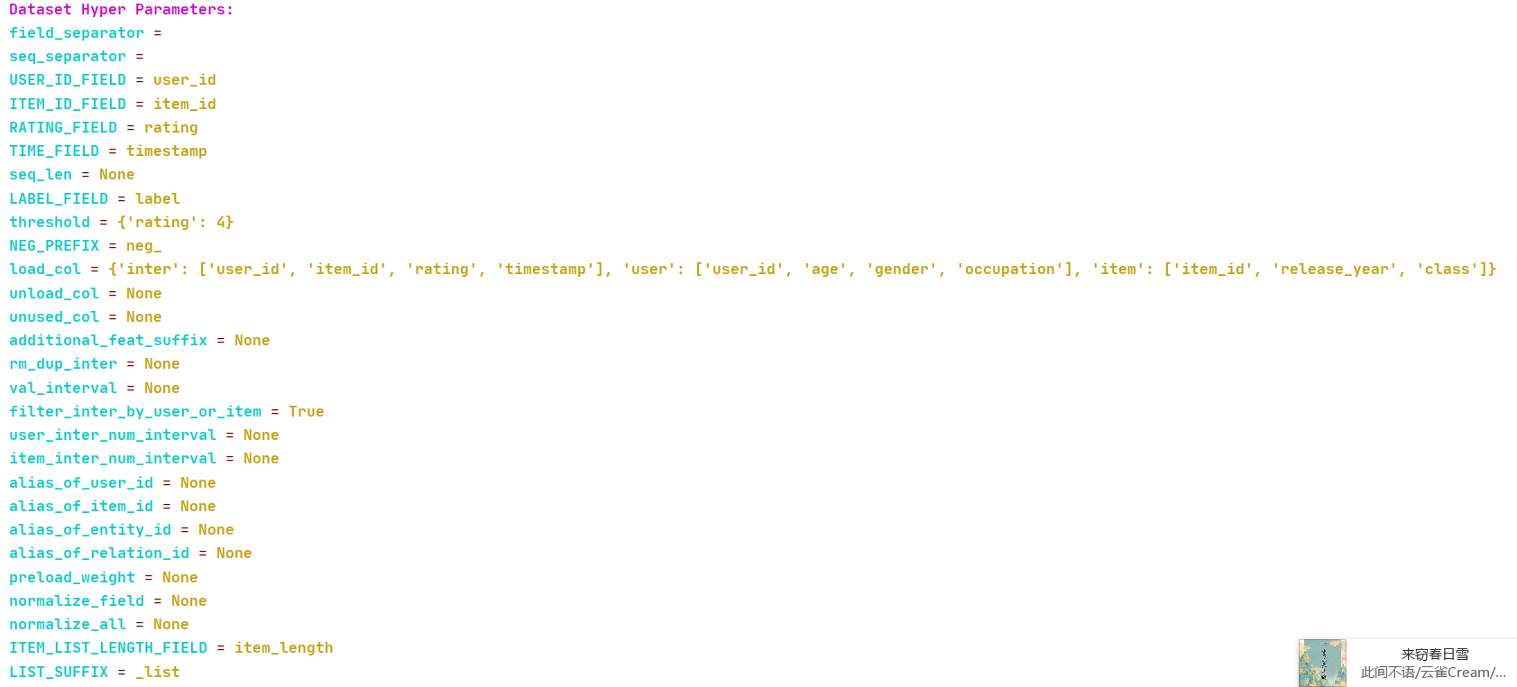[🐛BUG] 跑FM模型时，训练结果中的AUC指标都等于0.5 · Issue #1243 · RUCAIBox/RecBole · GitHub