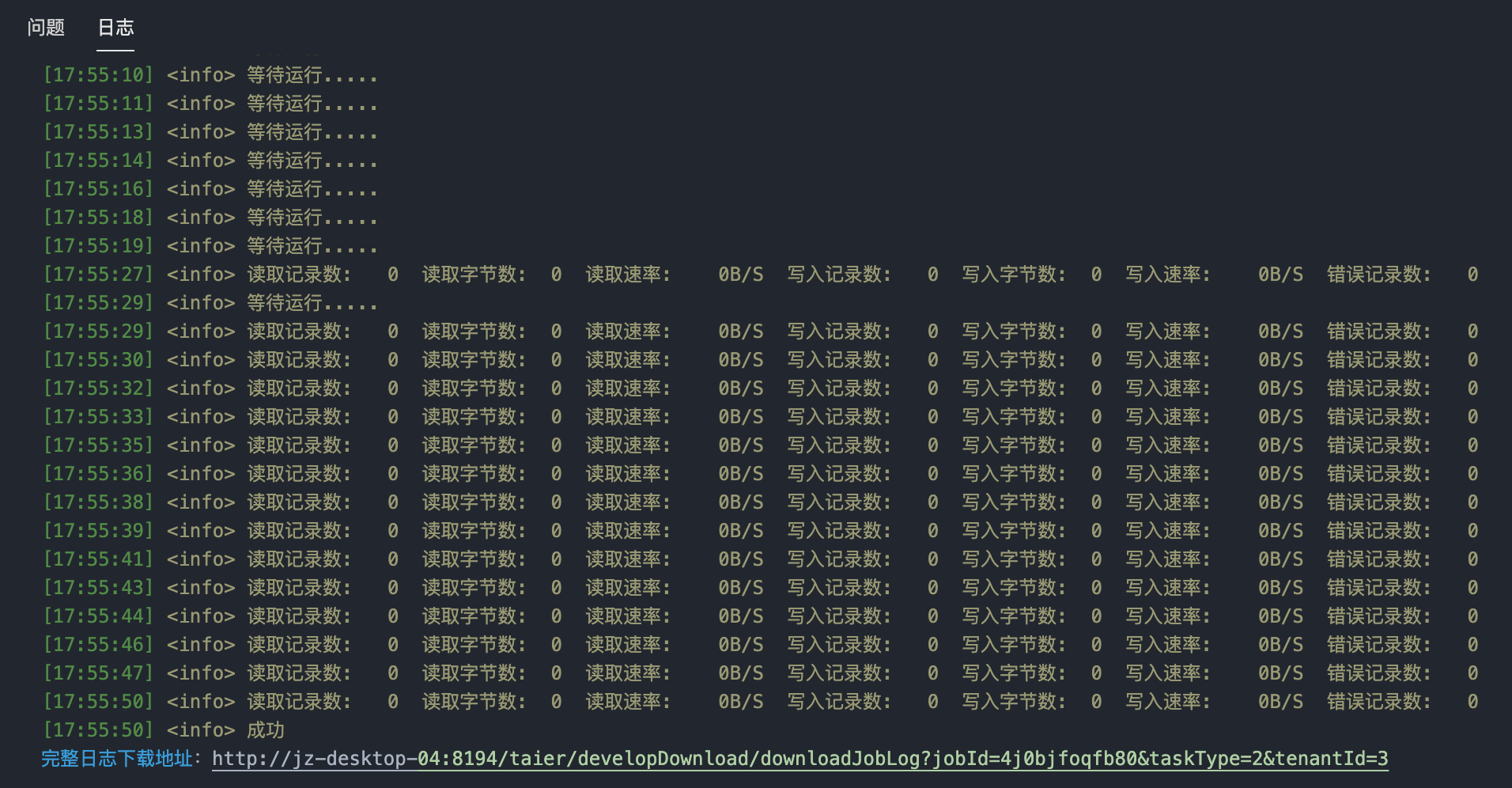 flink metrics 偶发性写不进prometheus · Issue #947 · DTStack/chunjun · GitHub