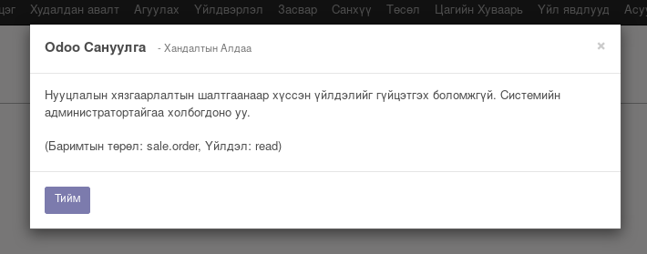 [10.0] Translation value not loading · Issue #20453 · odoo/odoo · GitHub