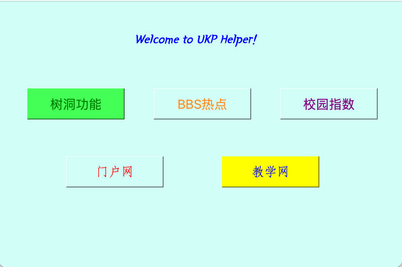 GitHub - jiashengwu0717/Qt-Project: A UKP Helper