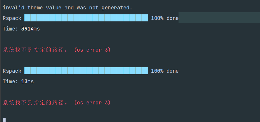 [Bug Report]: 0.1.4版本有严重问题 系统找不到指定的路径。 (os error 3) · Issue #2559 · web ...