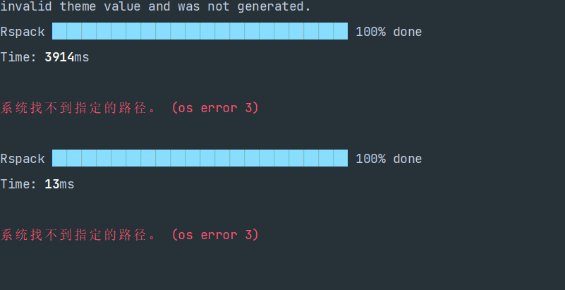 [Bug Report]: 0.1.4版本有严重问题 系统找不到指定的路径。 (os error 3) · Issue #2559 · web ...