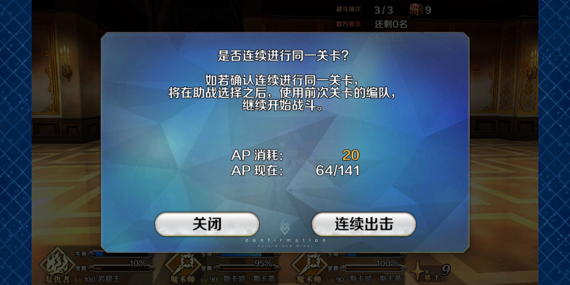 Screenshot_20200822-161028