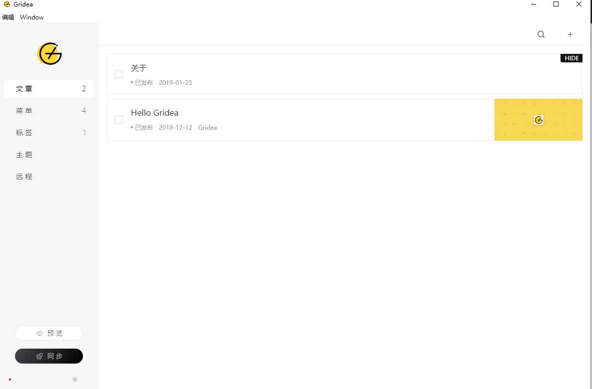 左下角的功能按钮不显示呀 · Issue #1001 · getgridea/gridea · GitHub