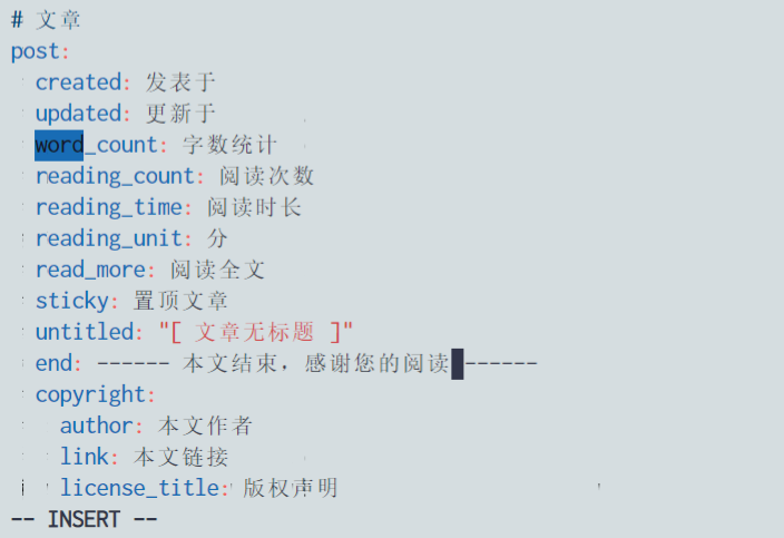 请问一下文章结束提示信息怎么自定义？ · Issue #220 · liuyib/hexo-theme-stun · GitHub